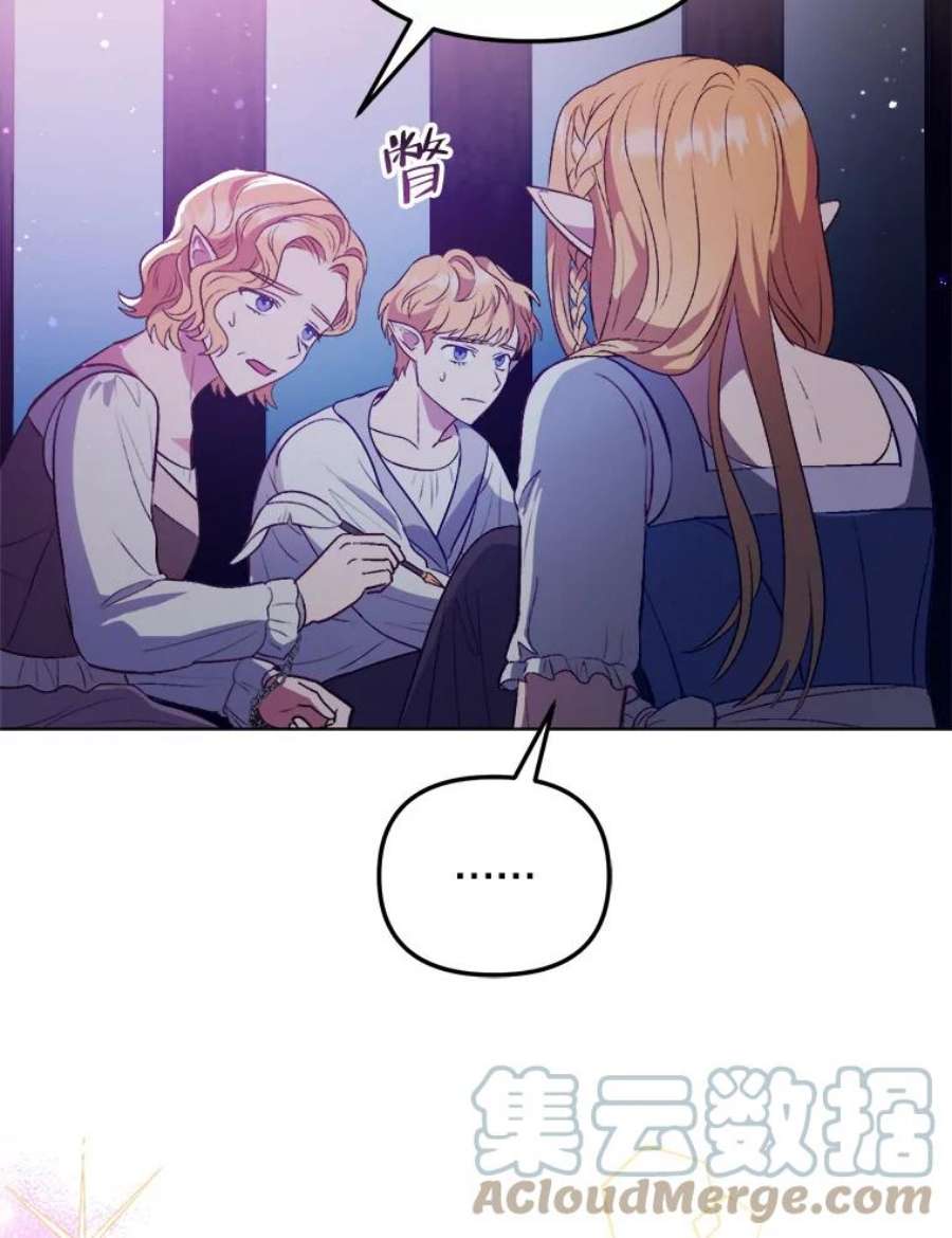 伊丽莎白55.消失的