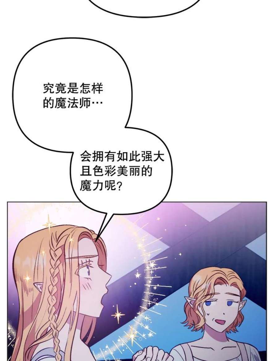 伊丽莎白55.消失的