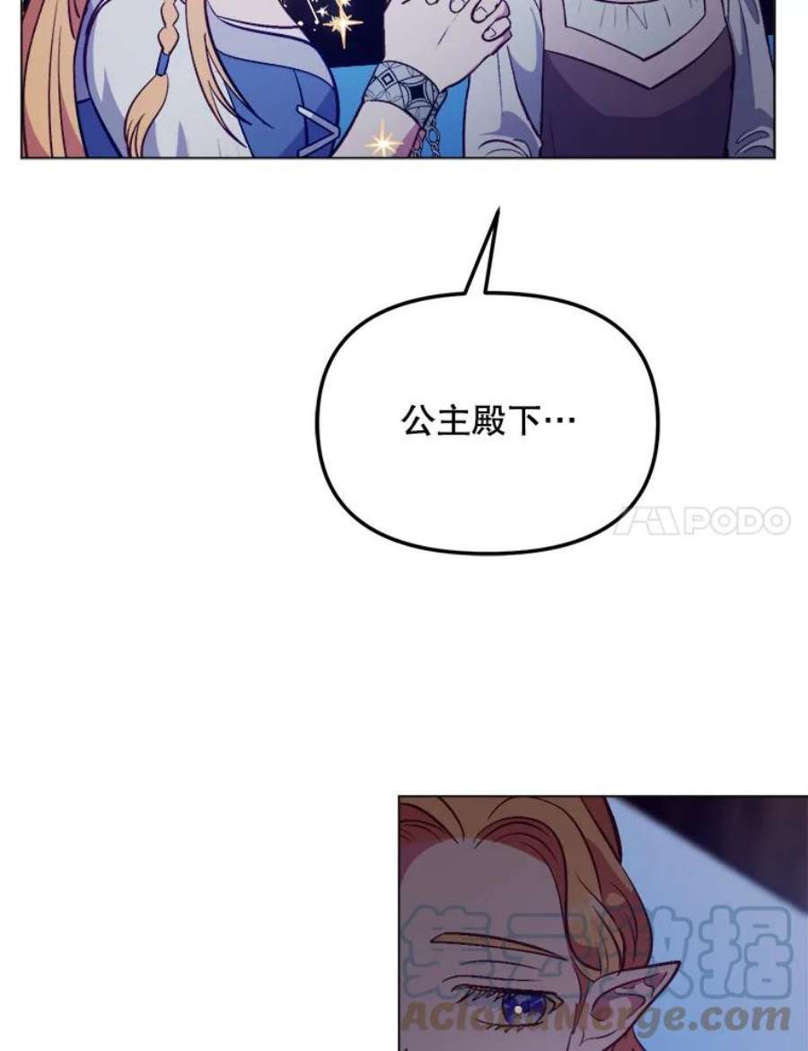 伊丽莎白55.消失的