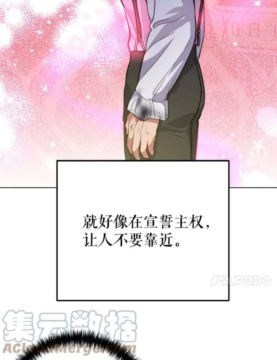 伊丽莎白55.消失的