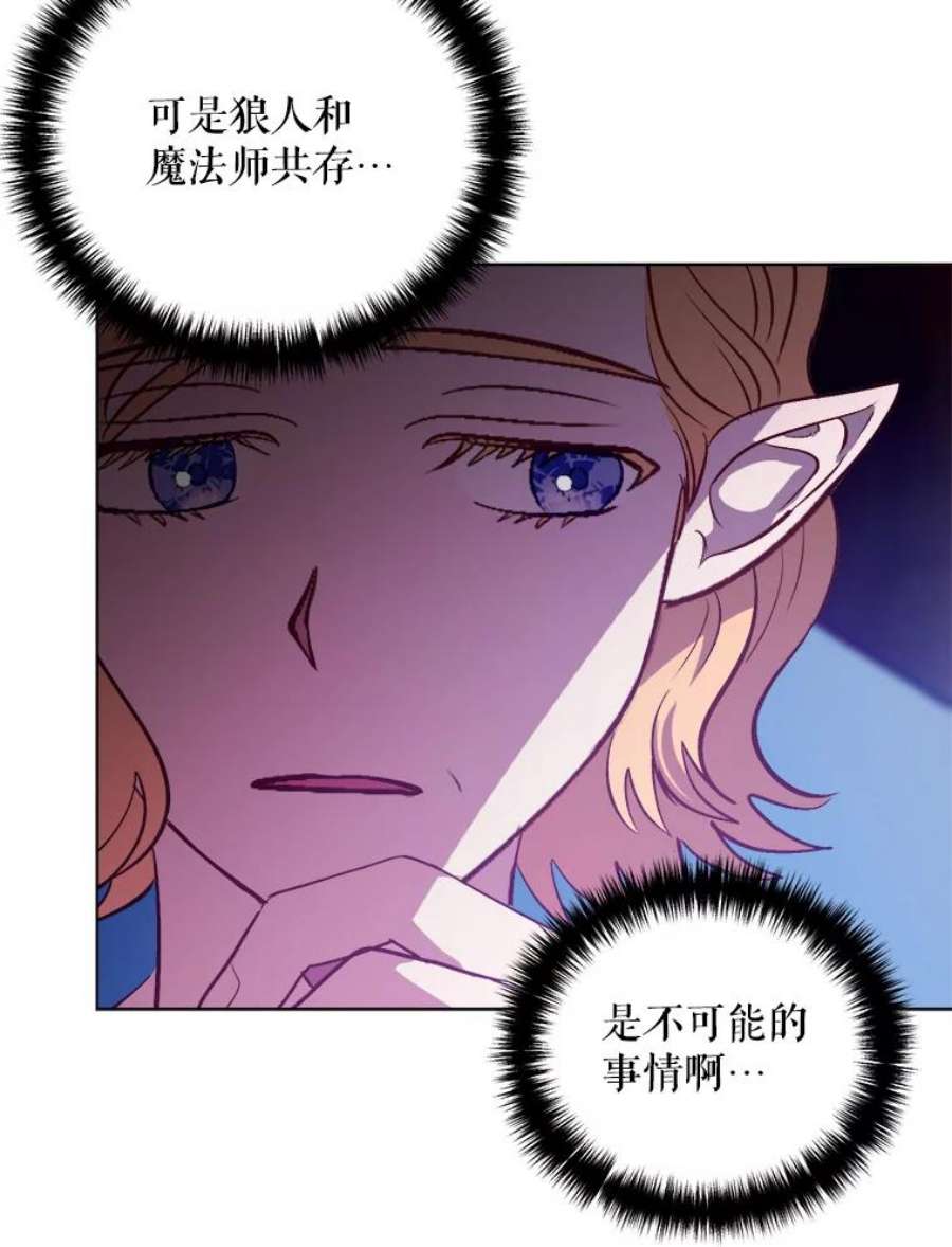 伊丽莎白55.消失的