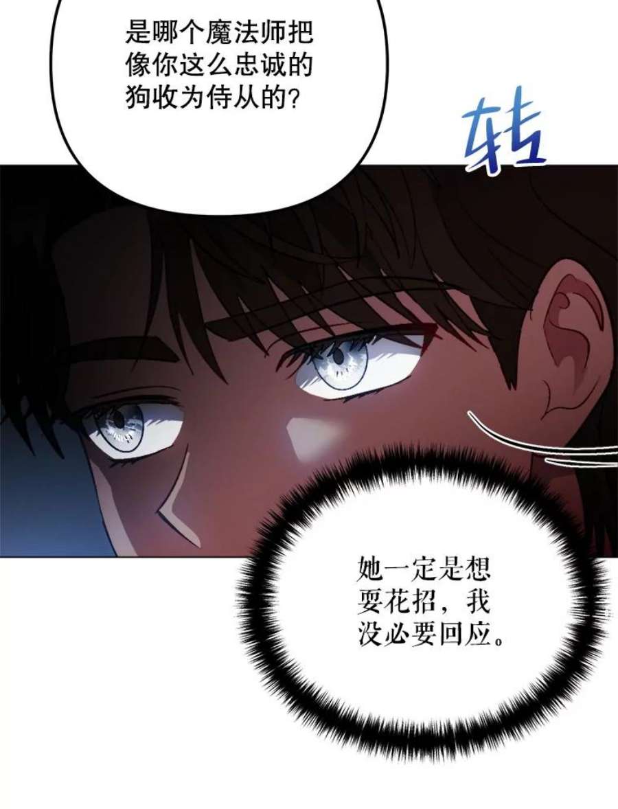 伊丽莎白55.消失的