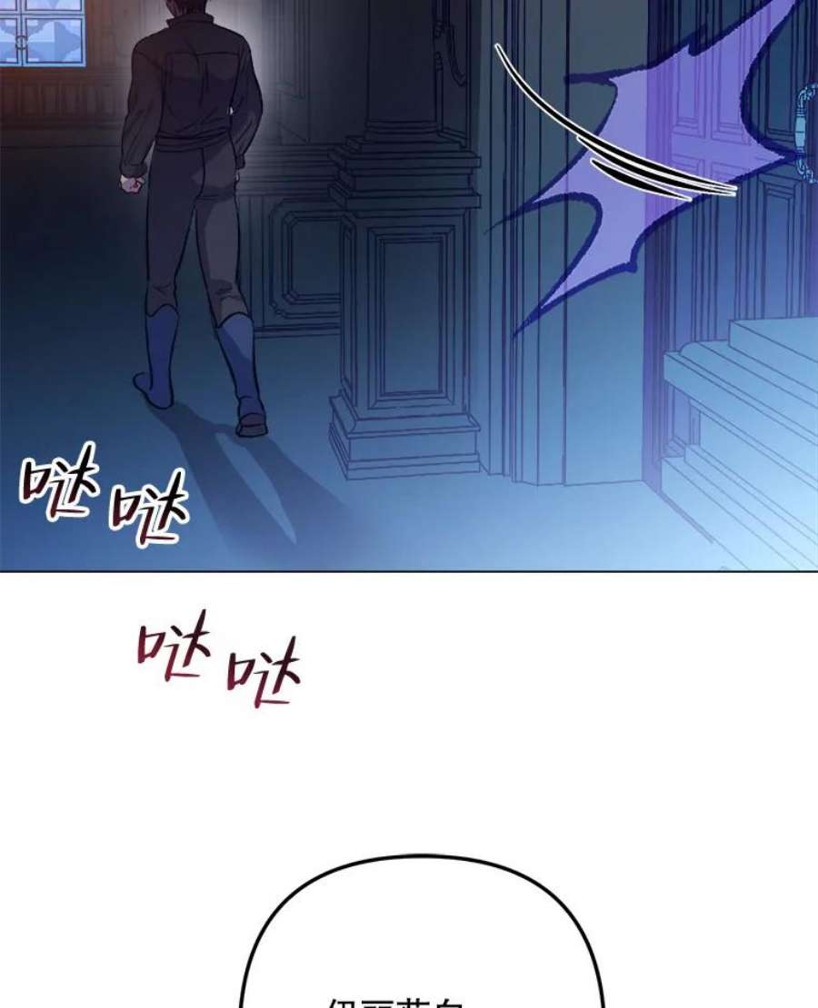 伊丽莎白55.消失的