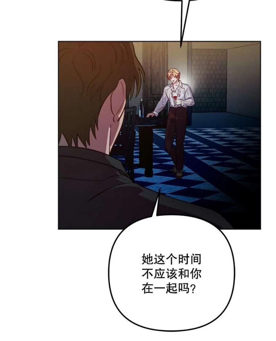 伊丽莎白55.消失的