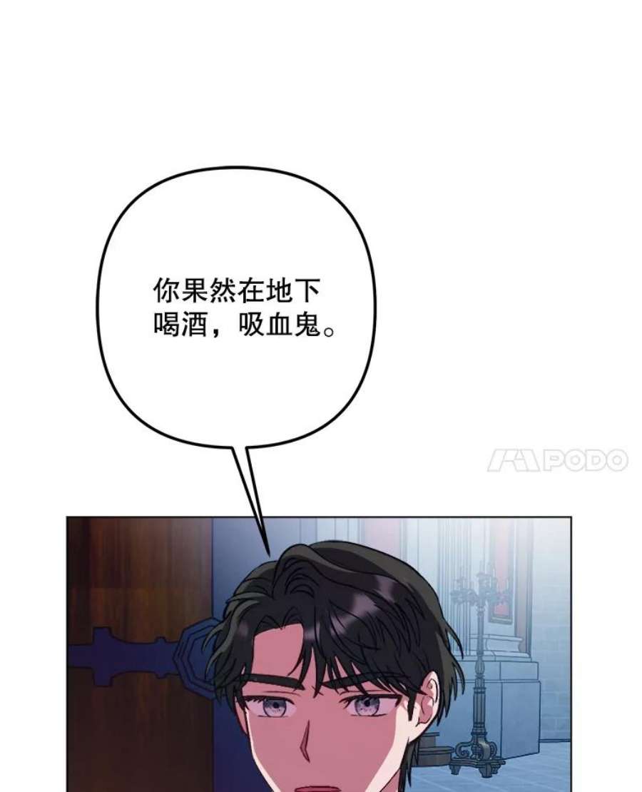 伊丽莎白55.消失的