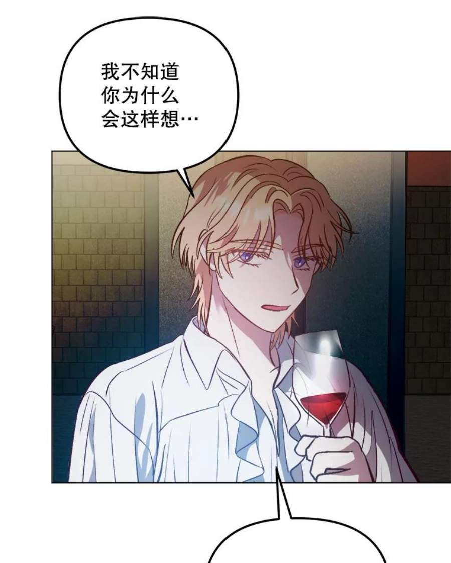 伊丽莎白55.消失的