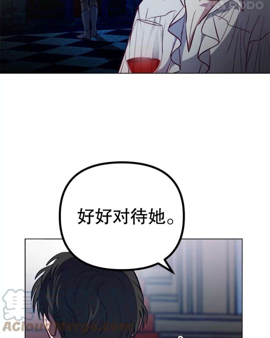 伊丽莎白55.消失的