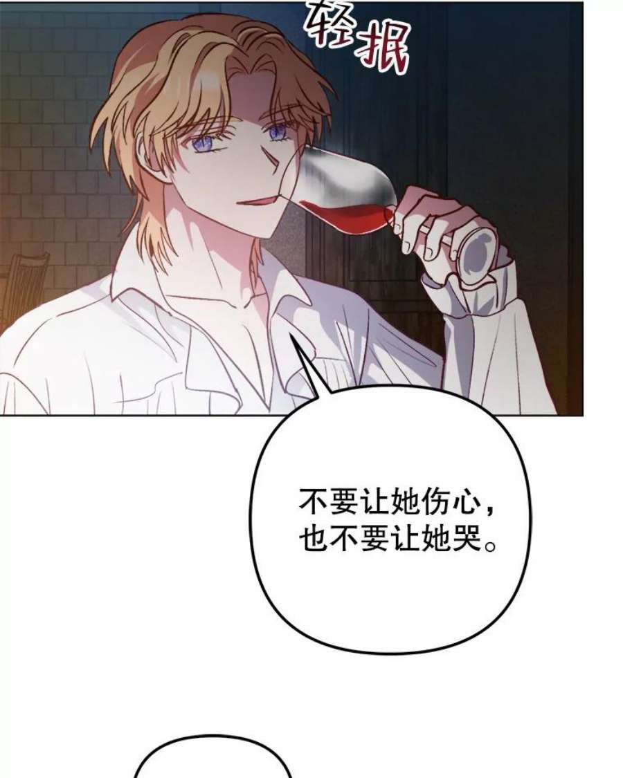 伊丽莎白55.消失的