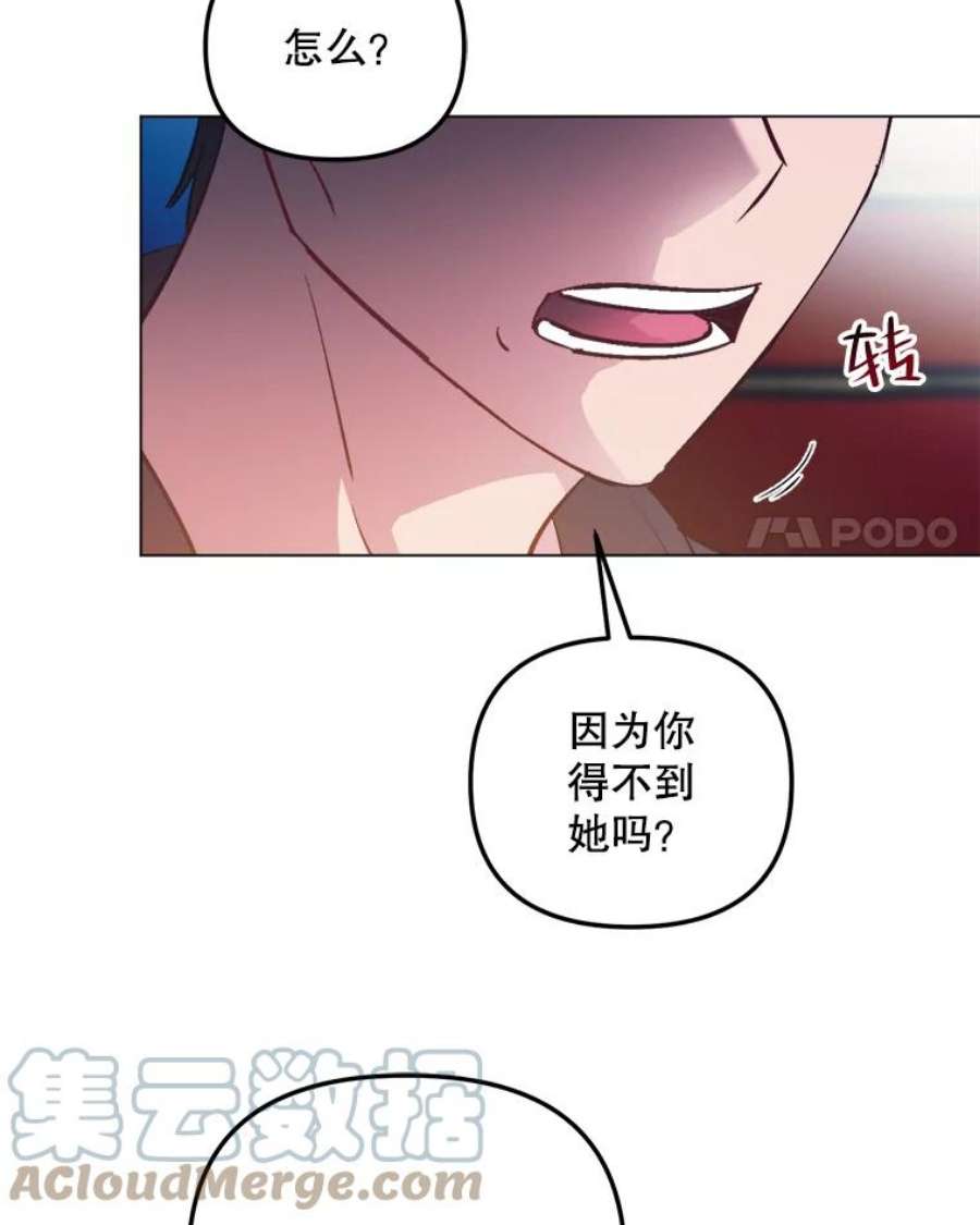 伊丽莎白55.消失的