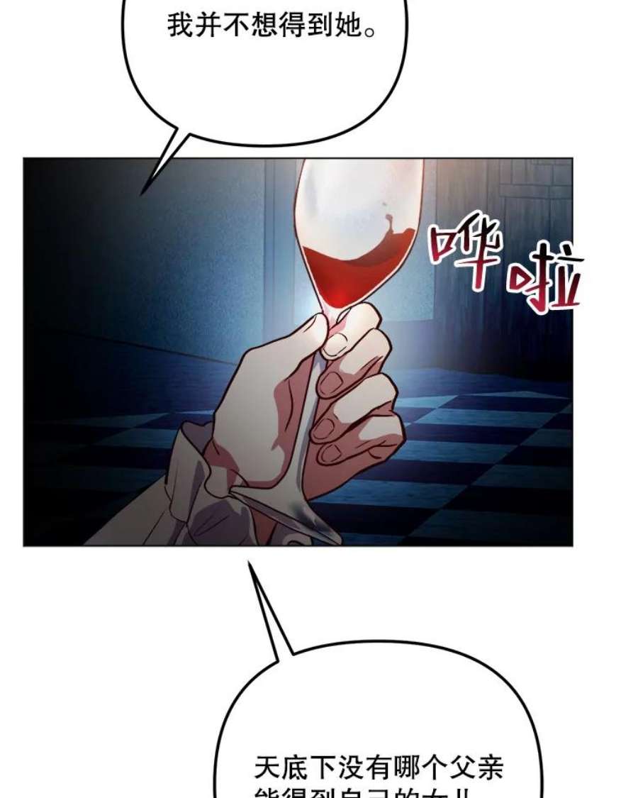 伊丽莎白55.消失的