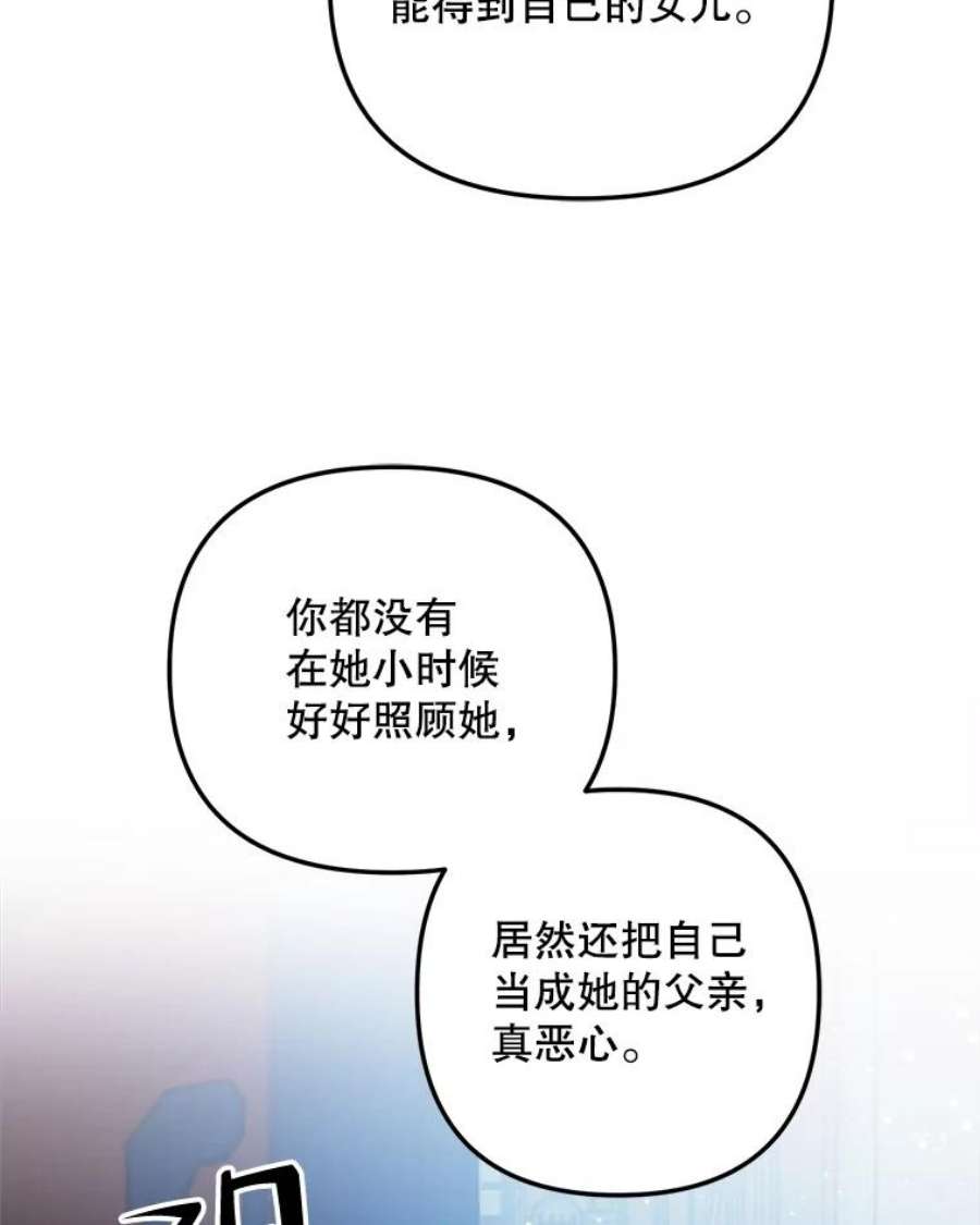 伊丽莎白55.消失的