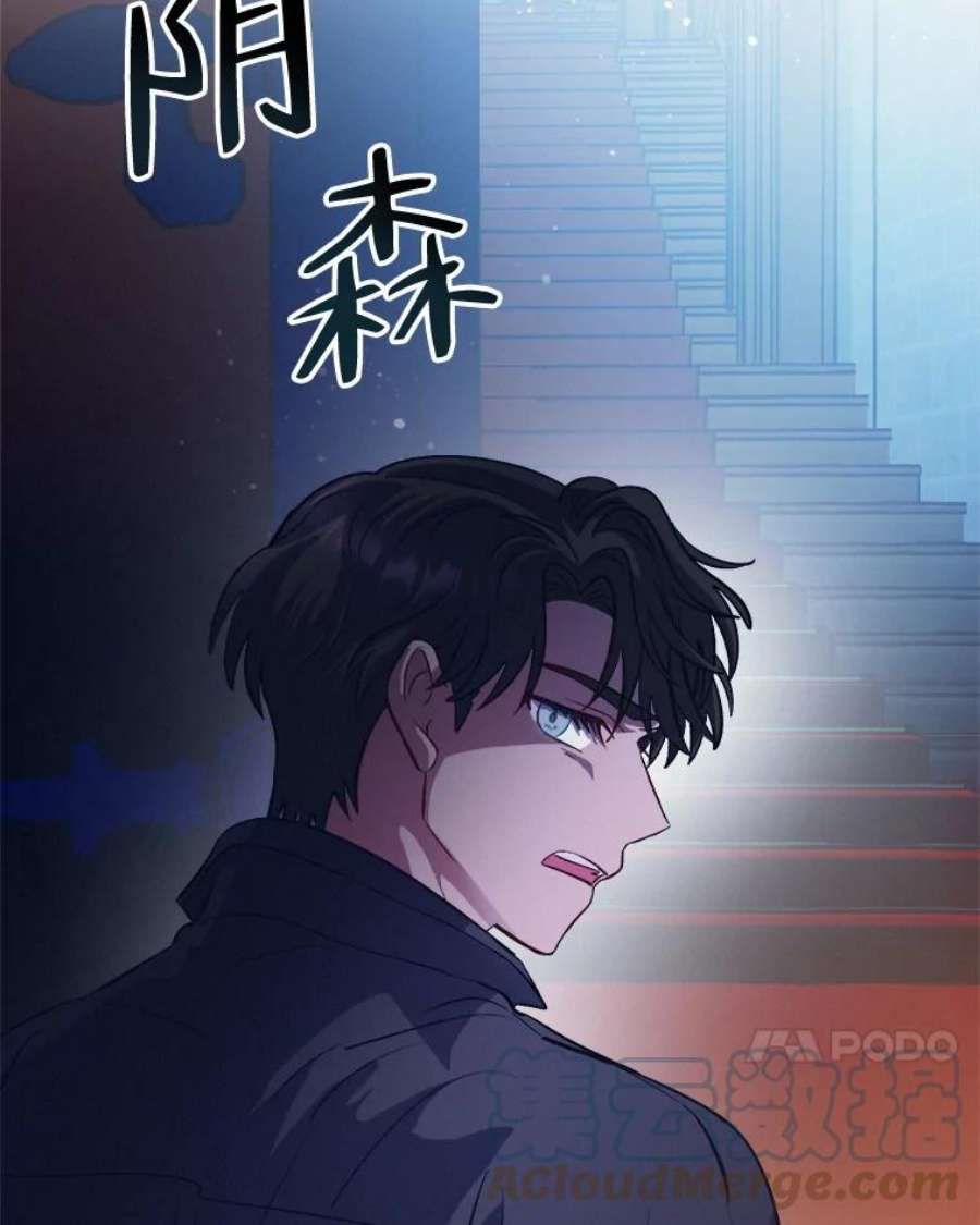 伊丽莎白55.消失的