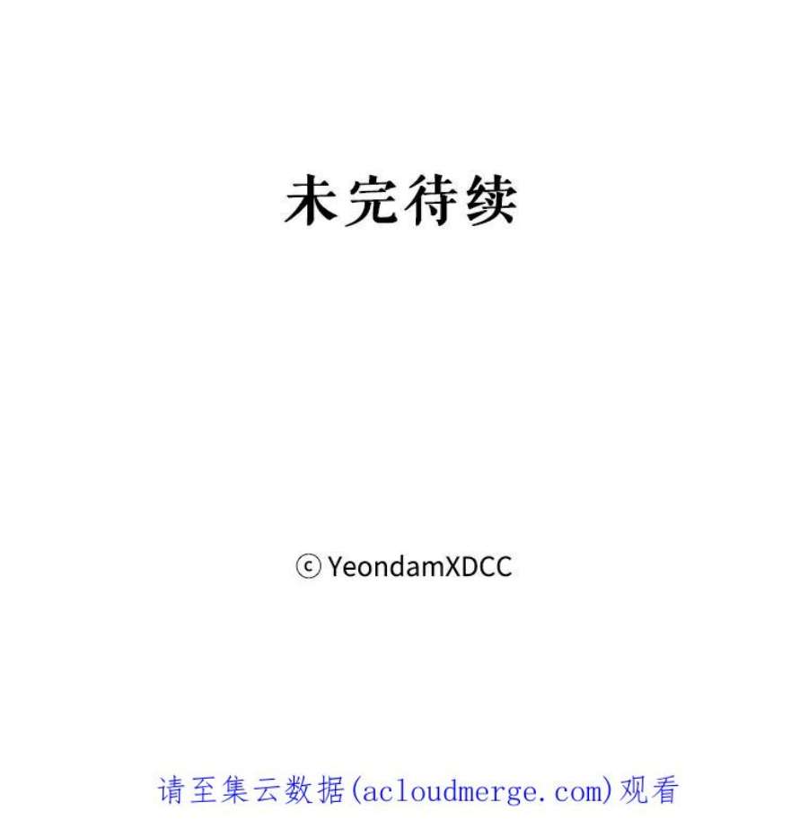 伊丽莎白55.消失的