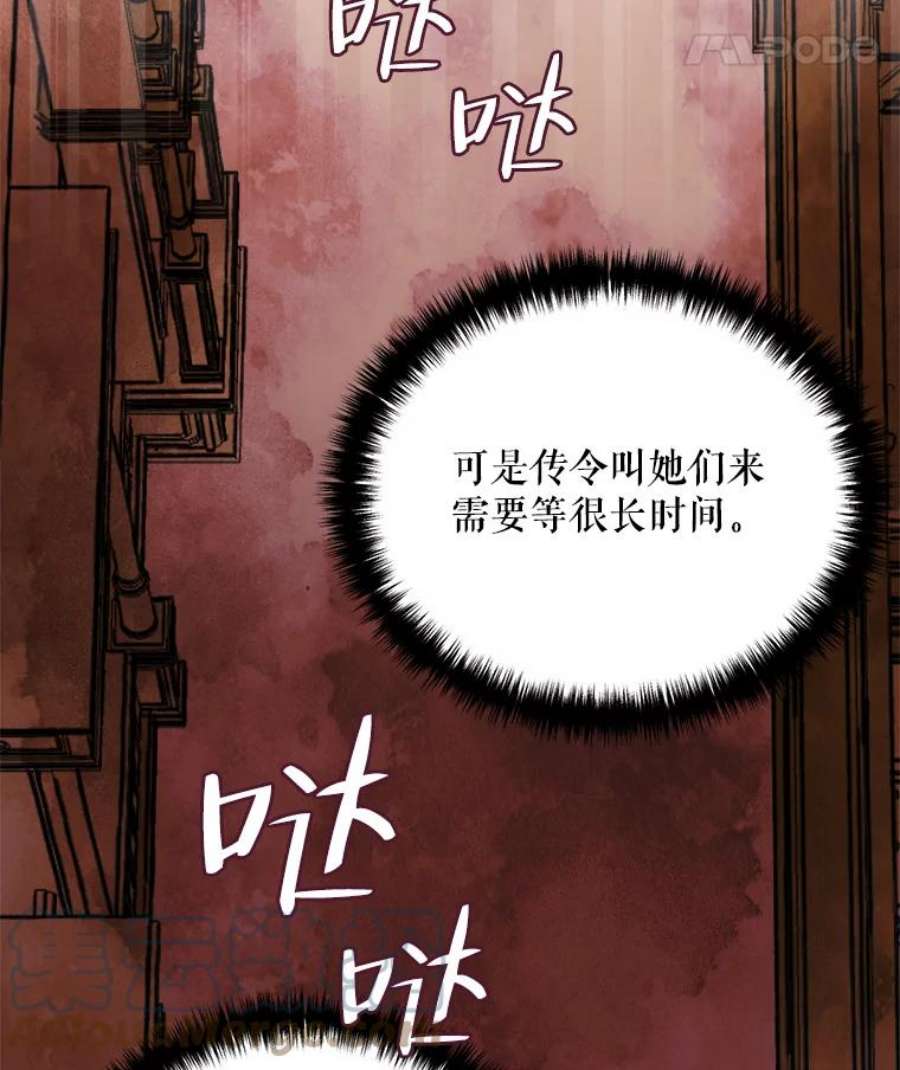 伊丽莎白56.晕倒