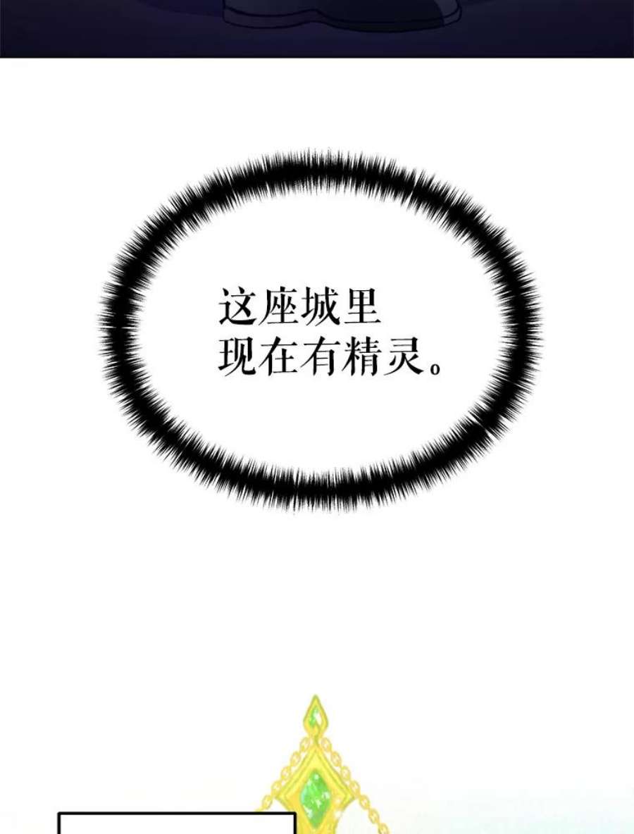 伊丽莎白56.晕倒