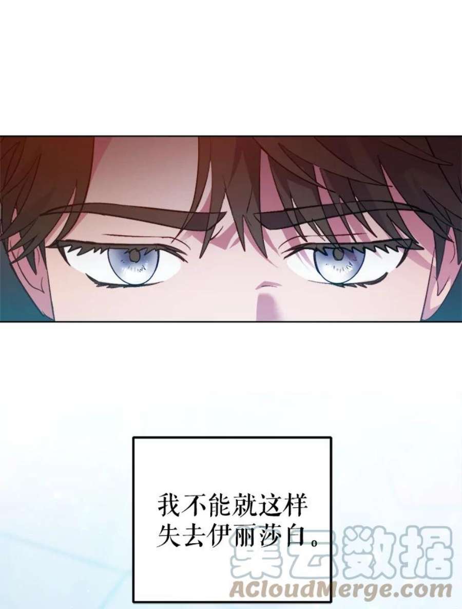 伊丽莎白56.晕倒