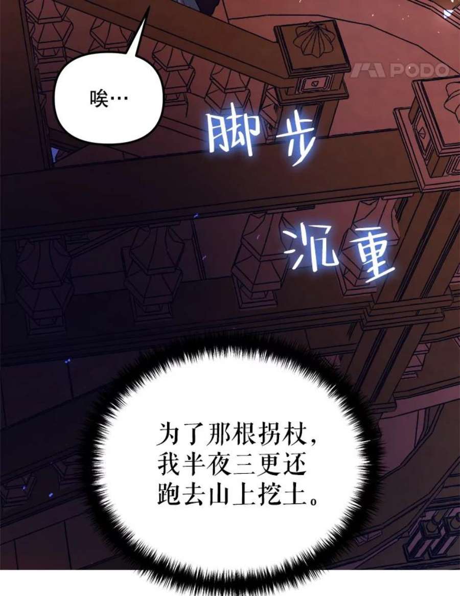 伊丽莎白56.晕倒