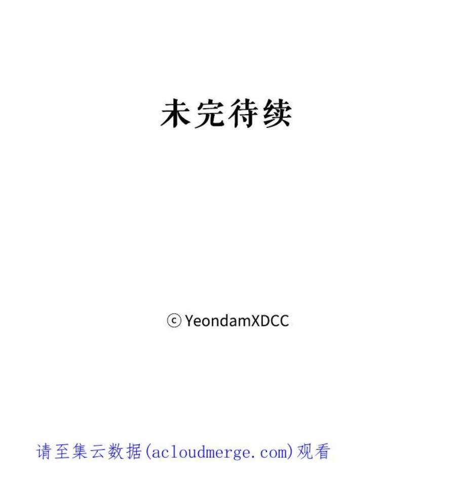 伊丽莎白56.晕倒