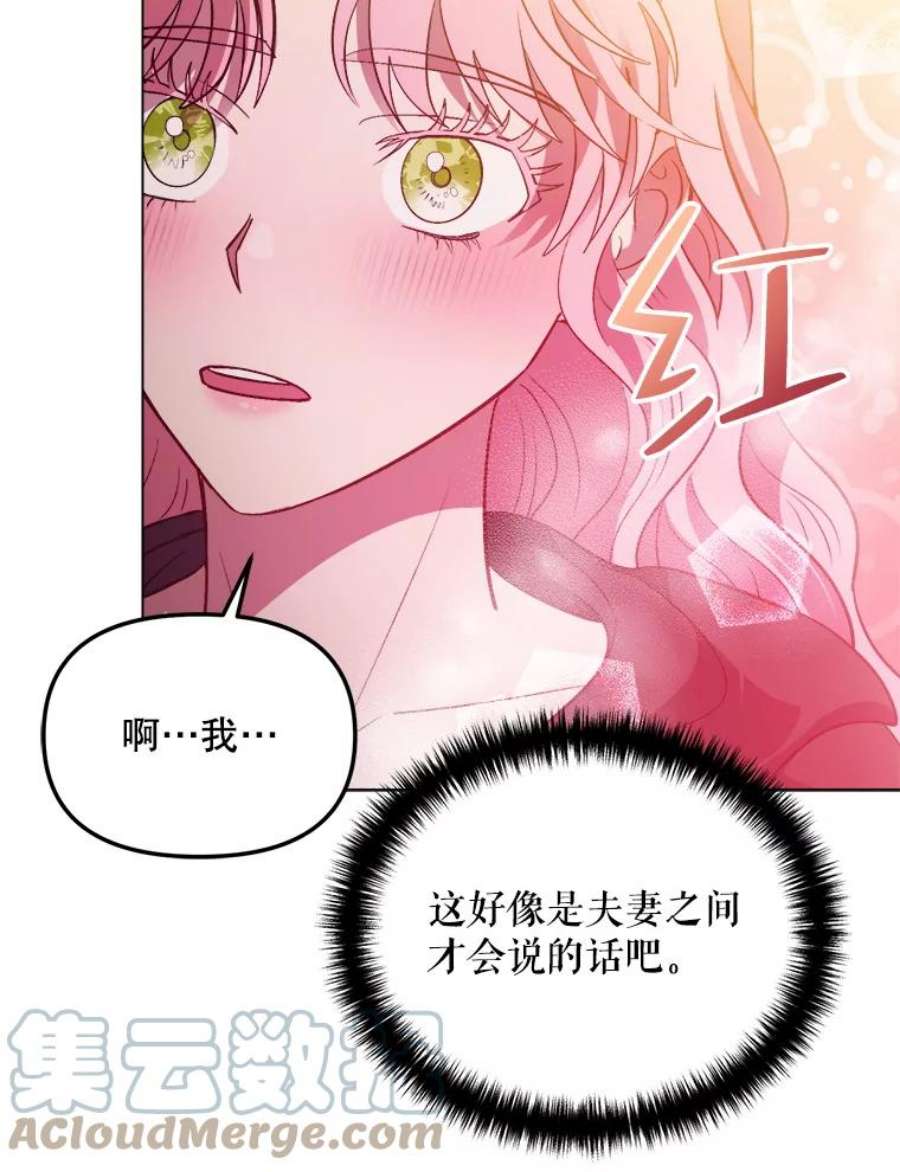 伊丽莎白56.晕倒