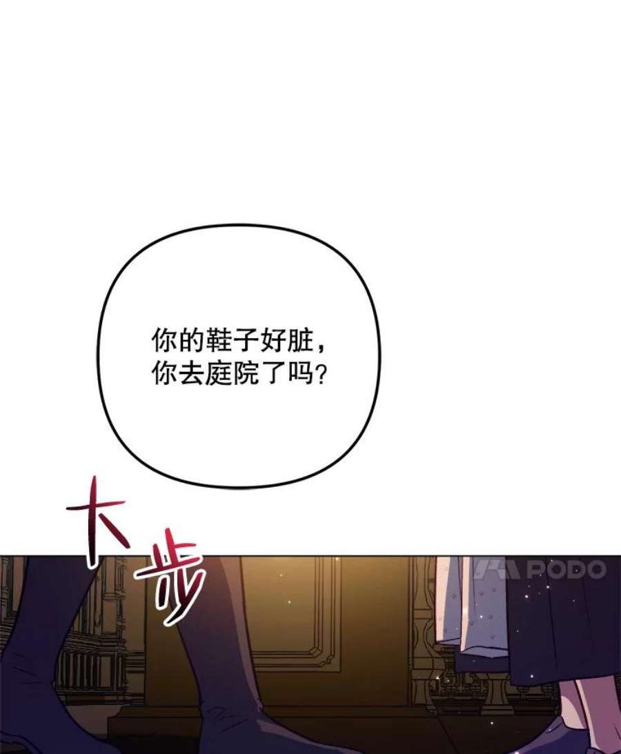 伊丽莎白56.晕倒