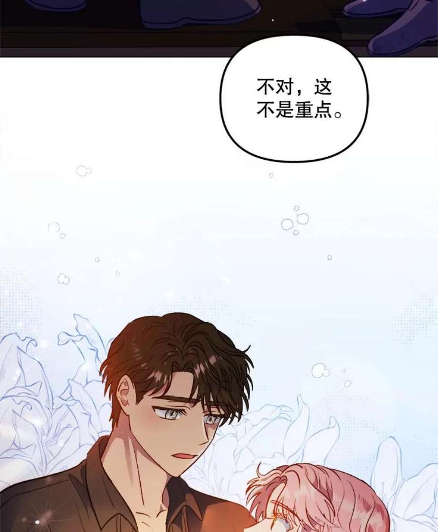 伊丽莎白56.晕倒