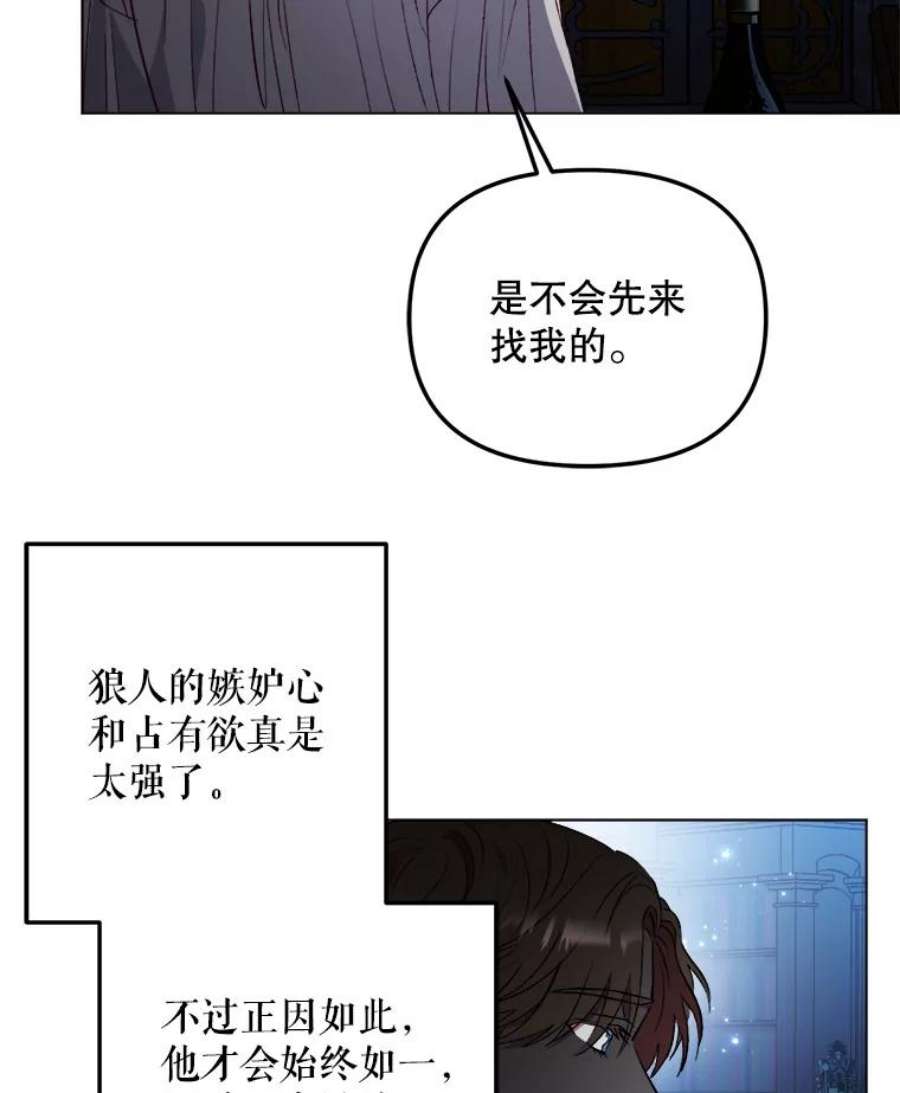 伊丽莎白56.晕倒