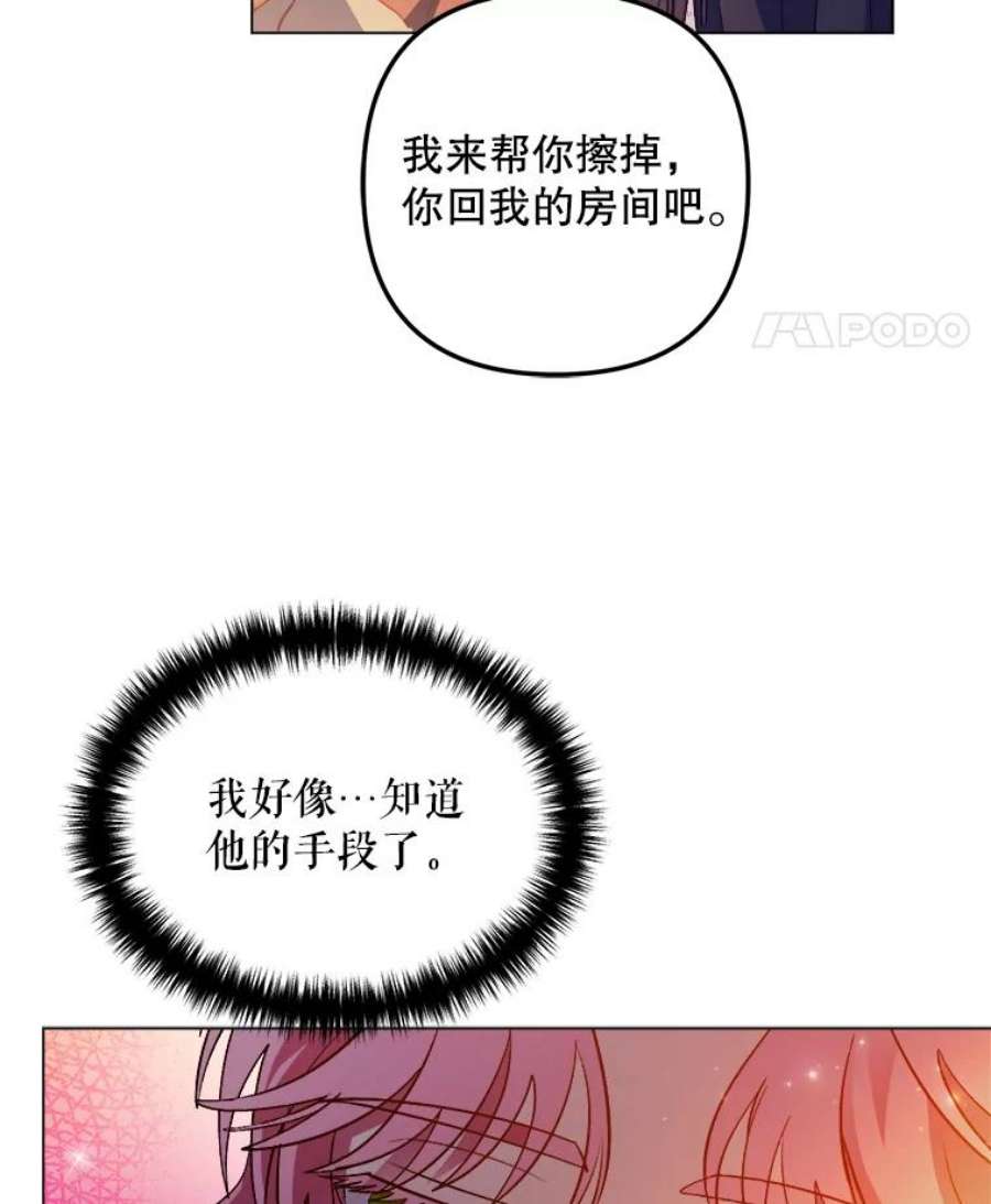 伊丽莎白56.晕倒