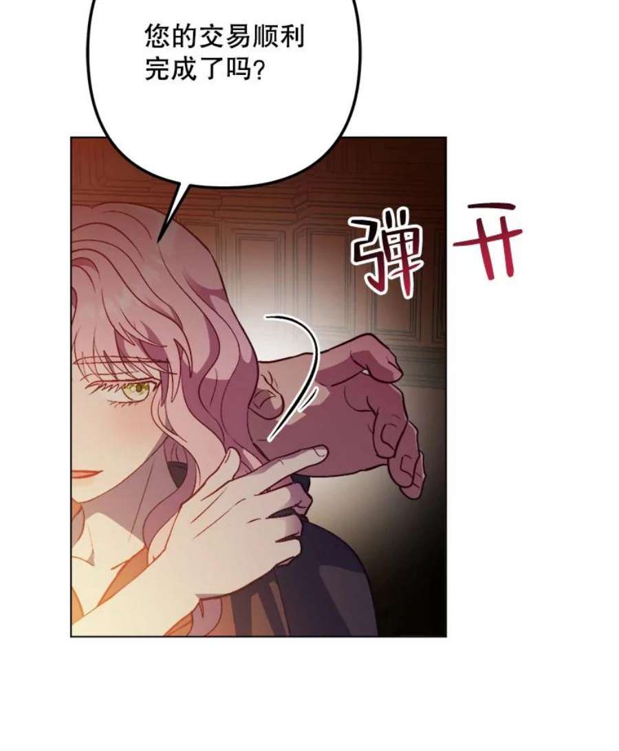 伊丽莎白56.晕倒