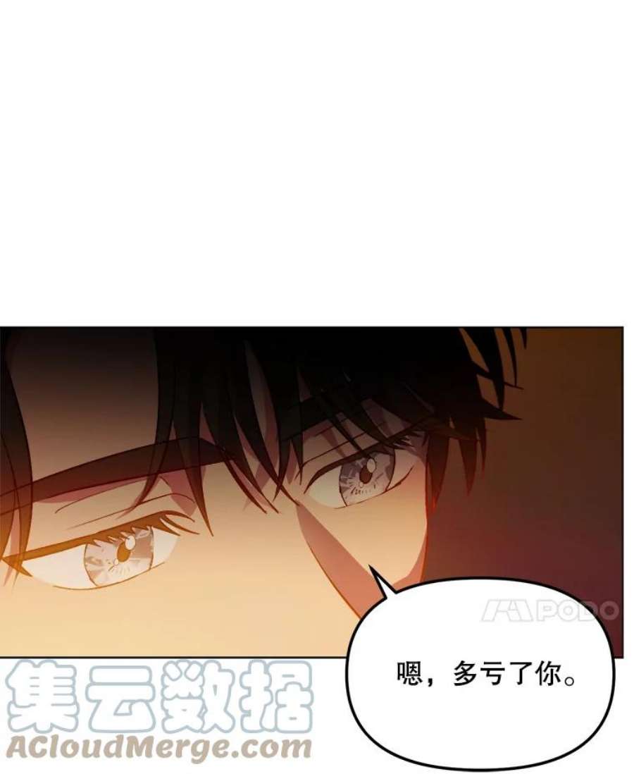 伊丽莎白56.晕倒