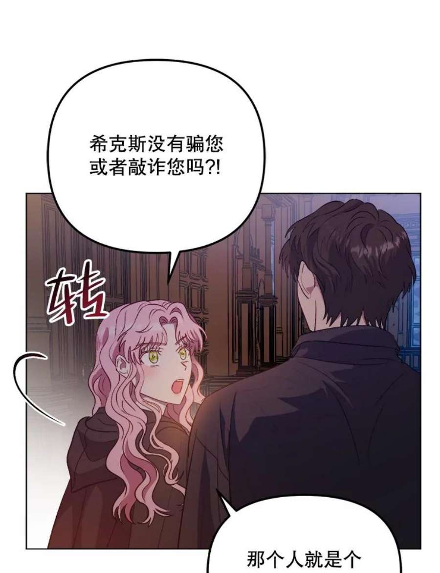 伊丽莎白56.晕倒