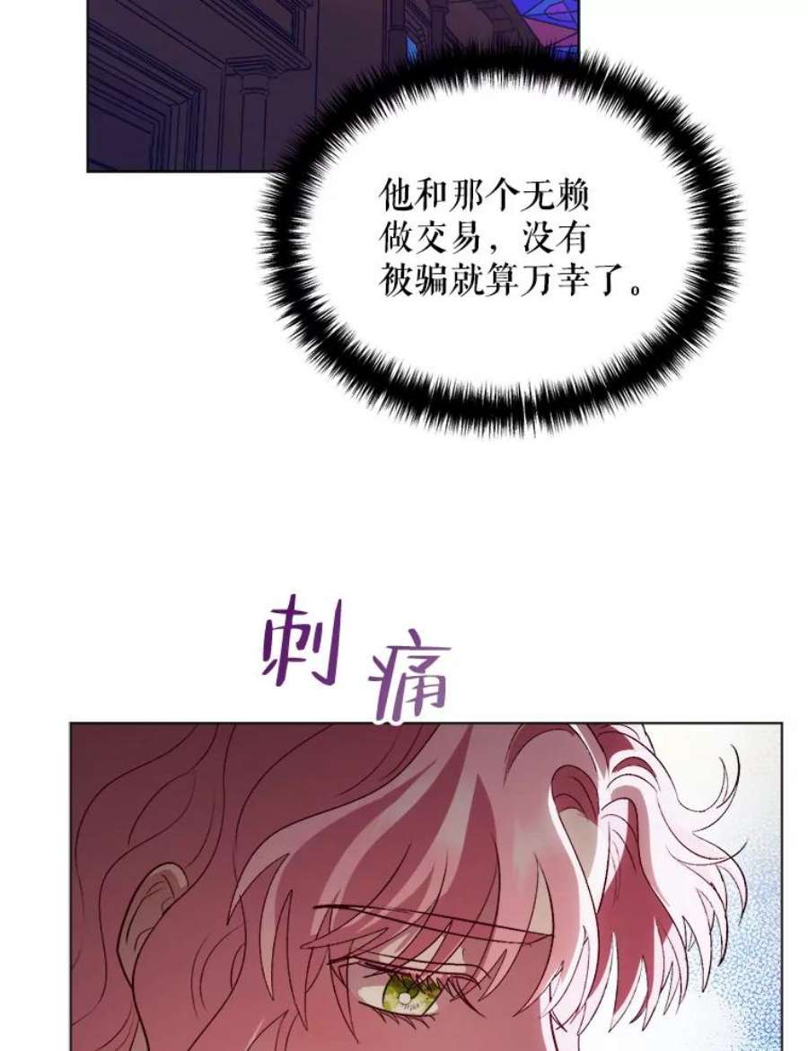 伊丽莎白56.晕倒