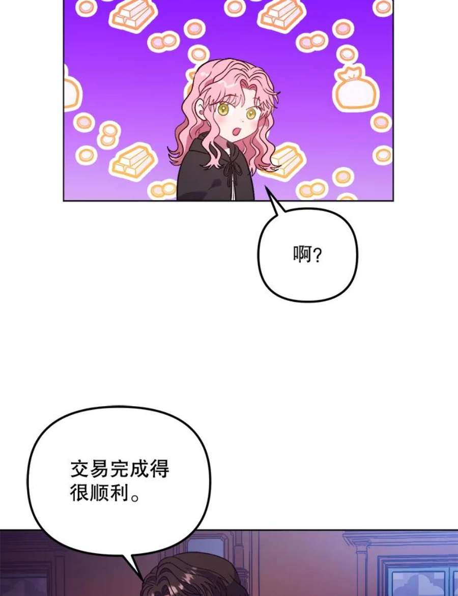 伊丽莎白56.晕倒