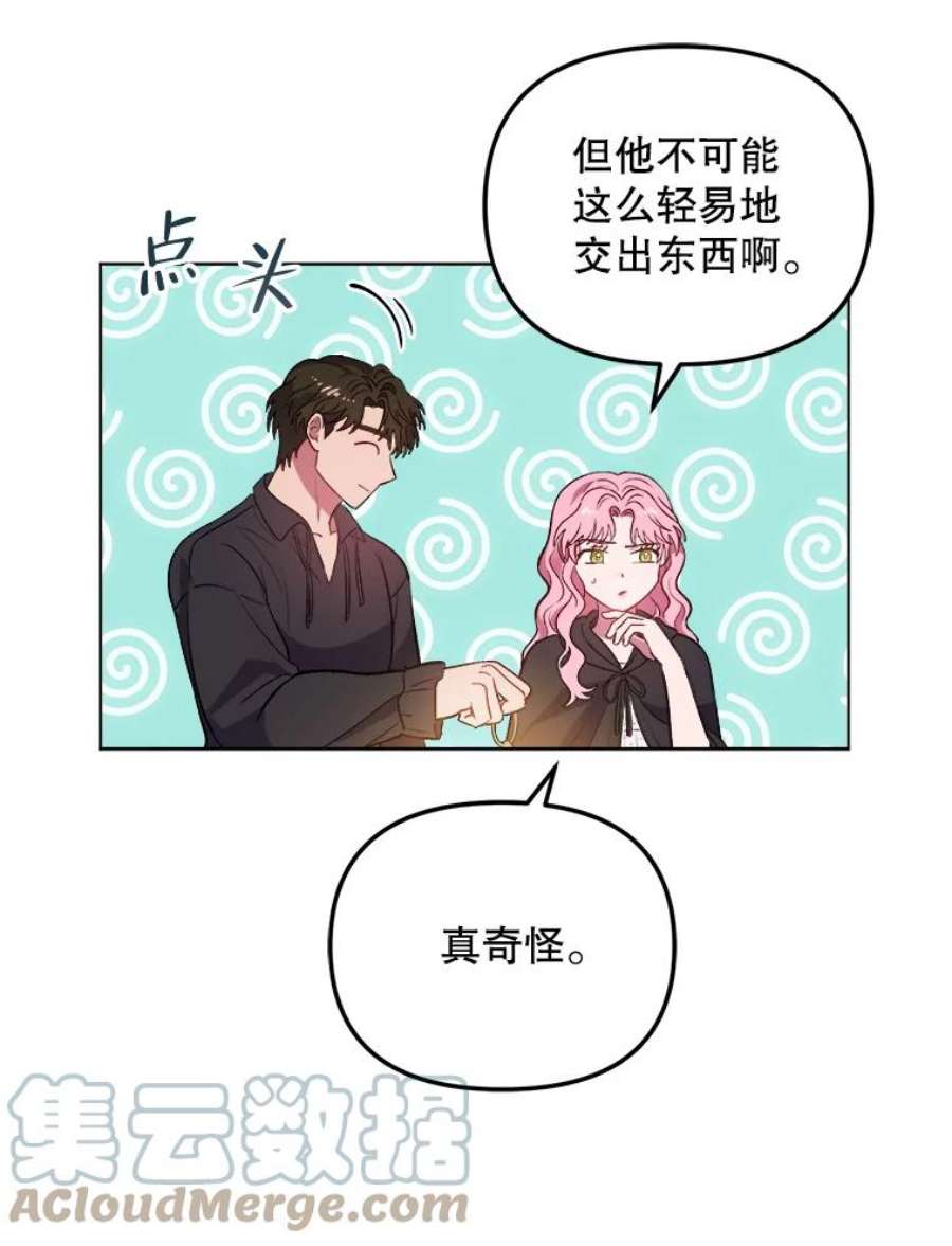 伊丽莎白56.晕倒