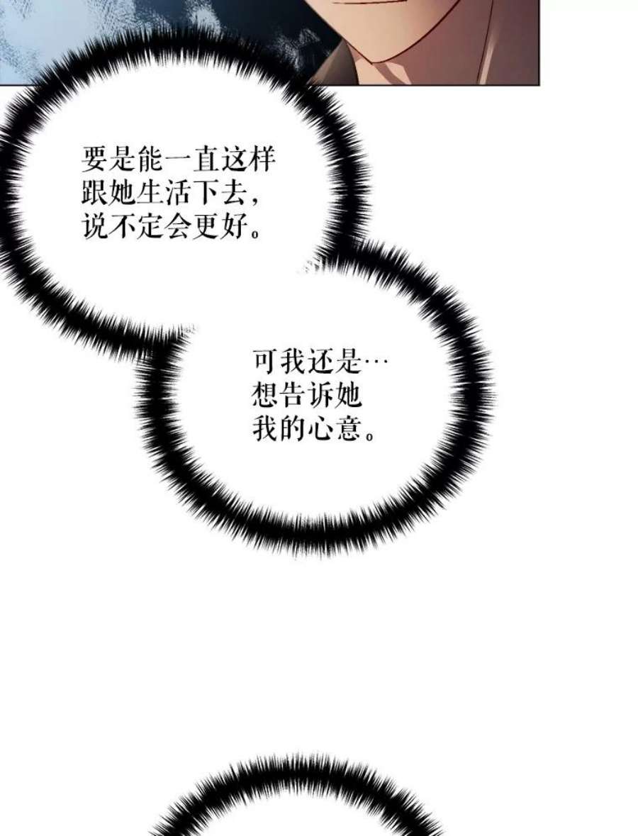 伊丽莎白56.晕倒