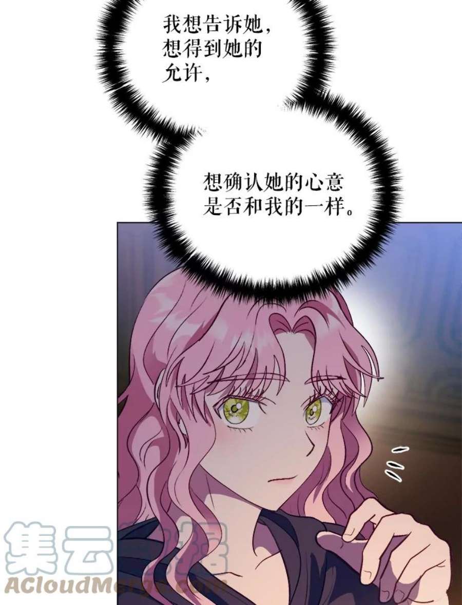 伊丽莎白56.晕倒