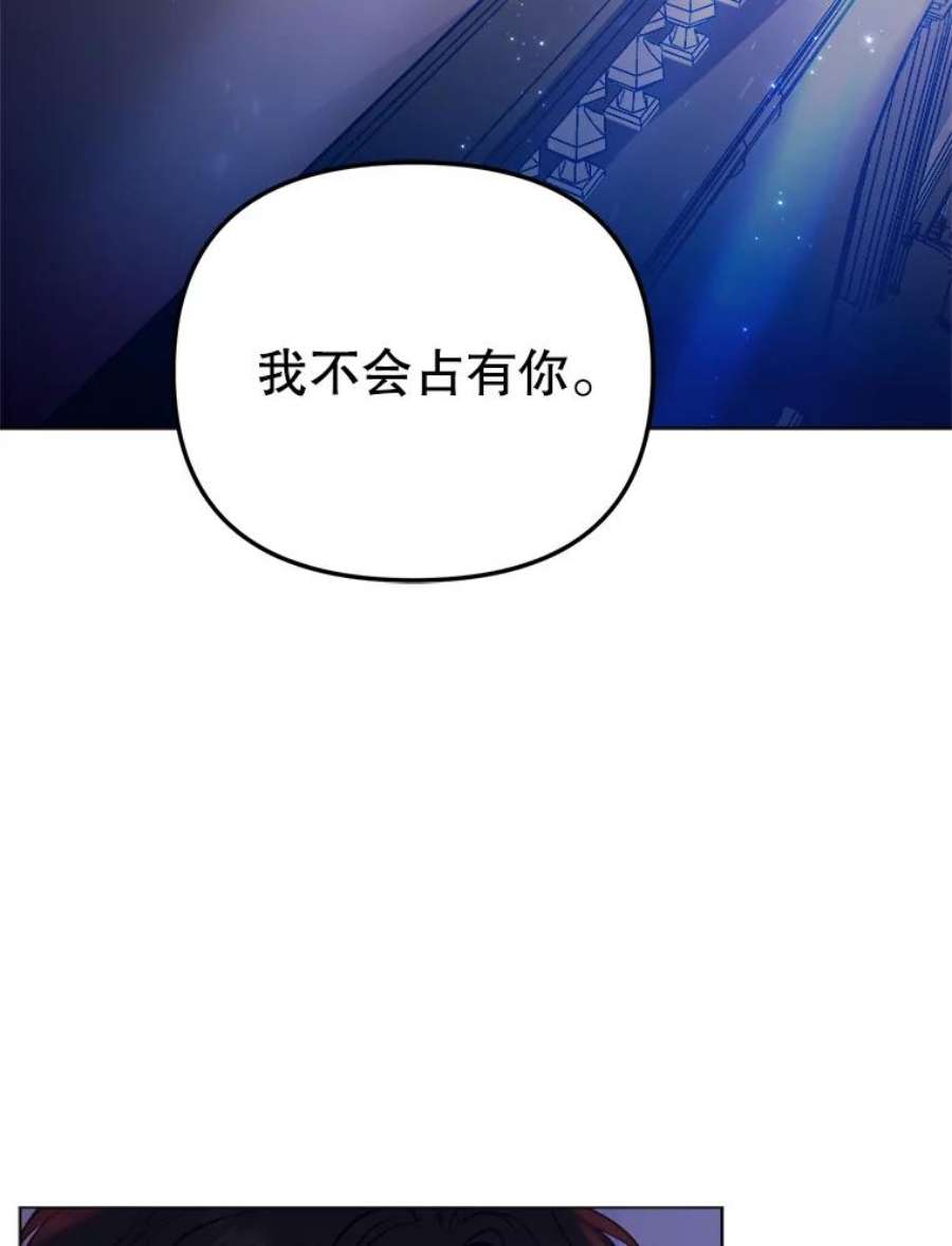 伊丽莎白56.晕倒