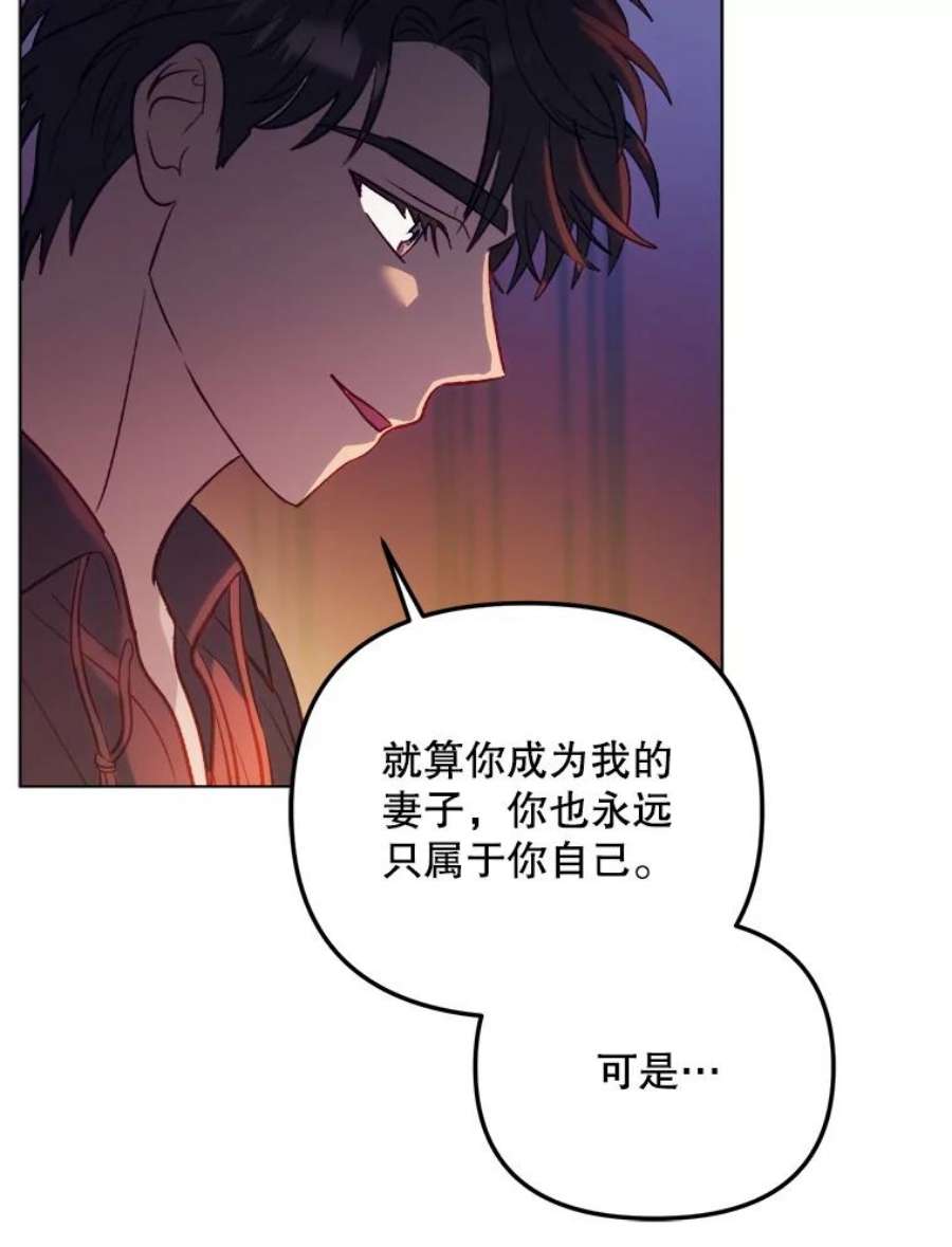 伊丽莎白56.晕倒