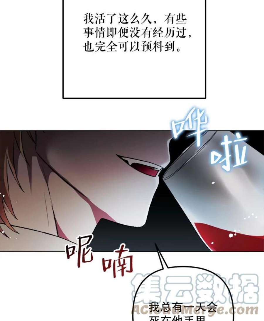 伊丽莎白56.晕倒