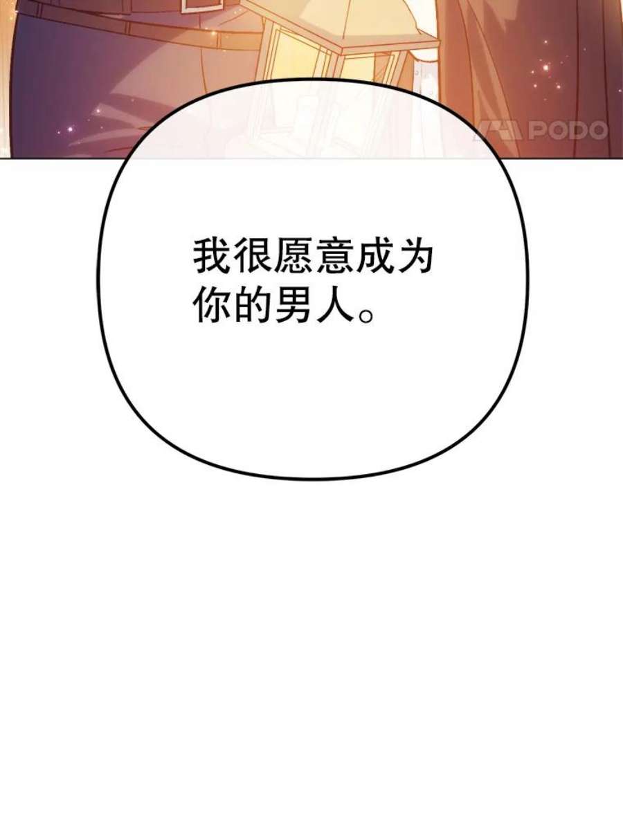 伊丽莎白56.晕倒