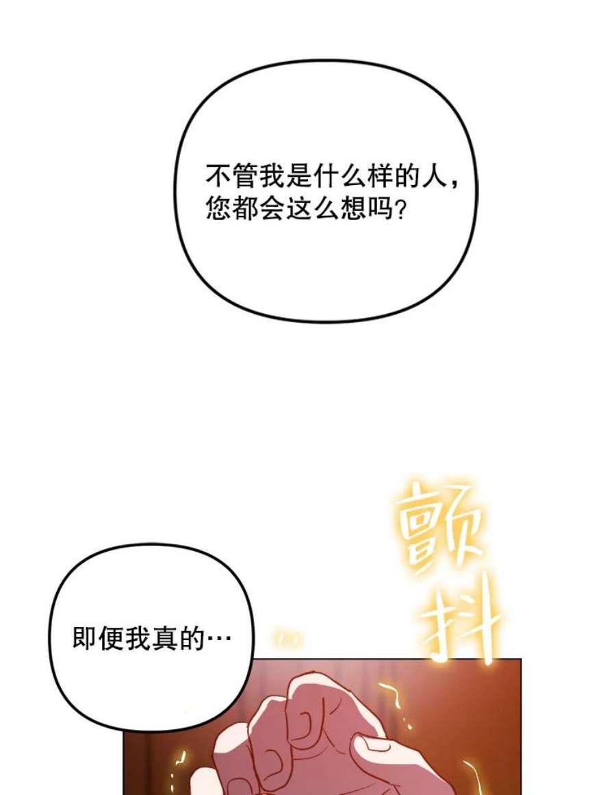 伊丽莎白56.晕倒