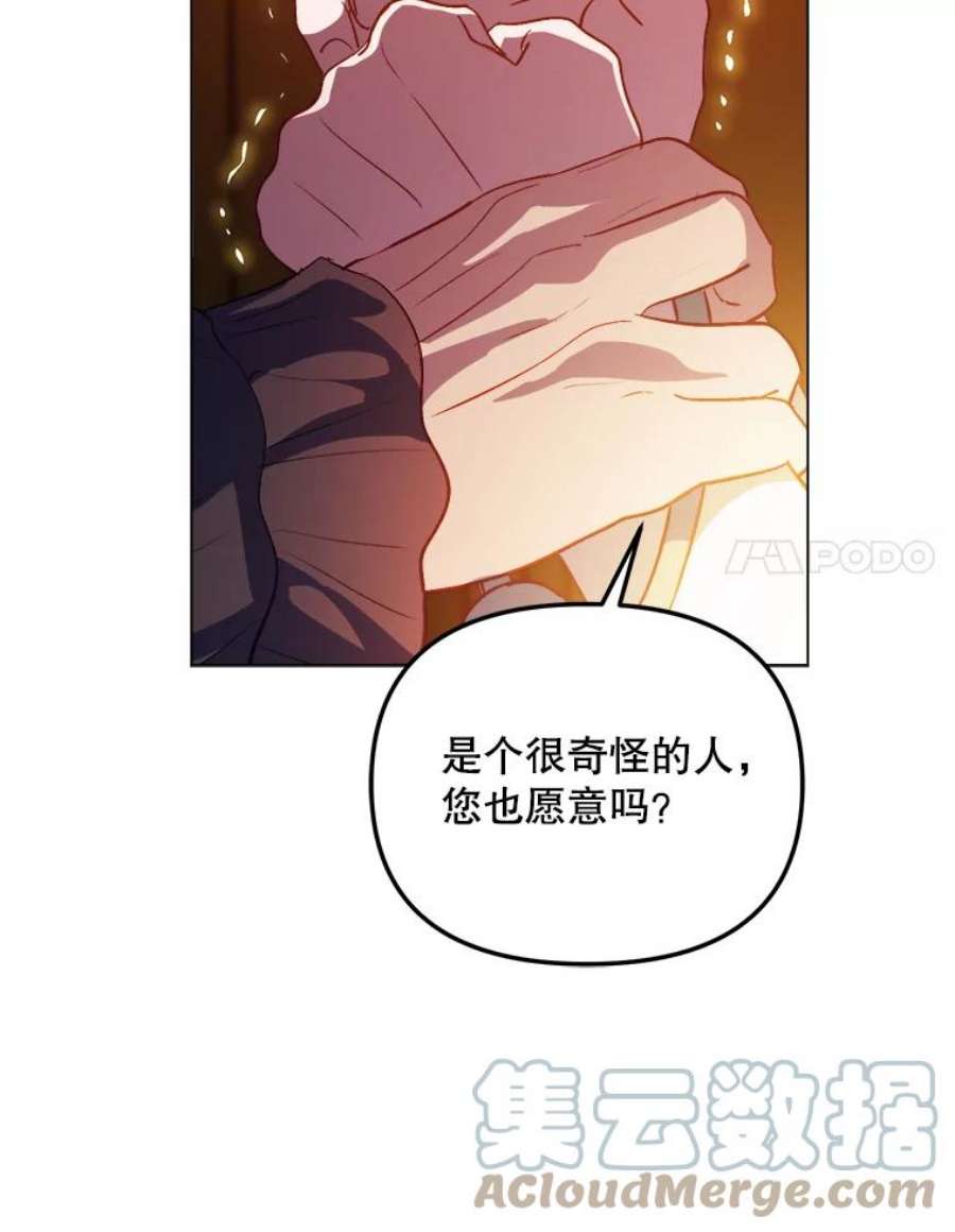 伊丽莎白56.晕倒