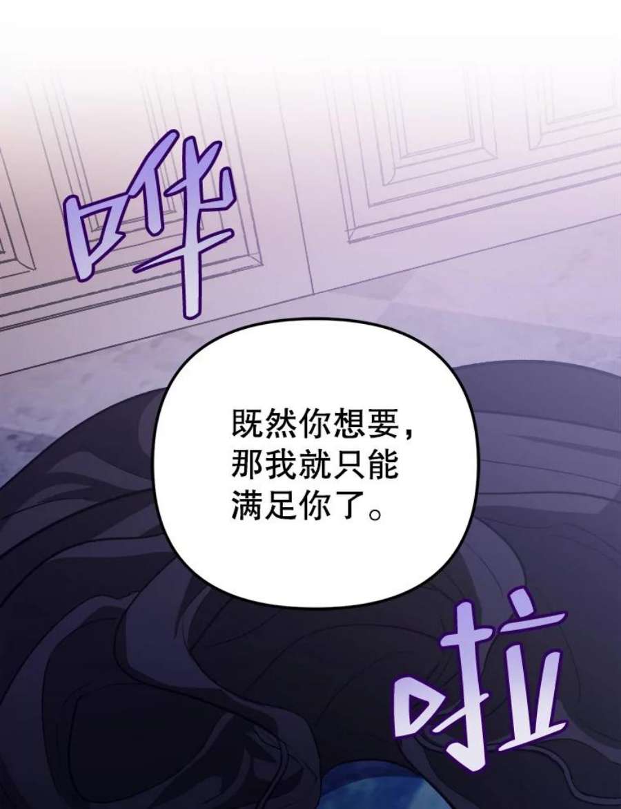 伊丽莎白56.晕倒