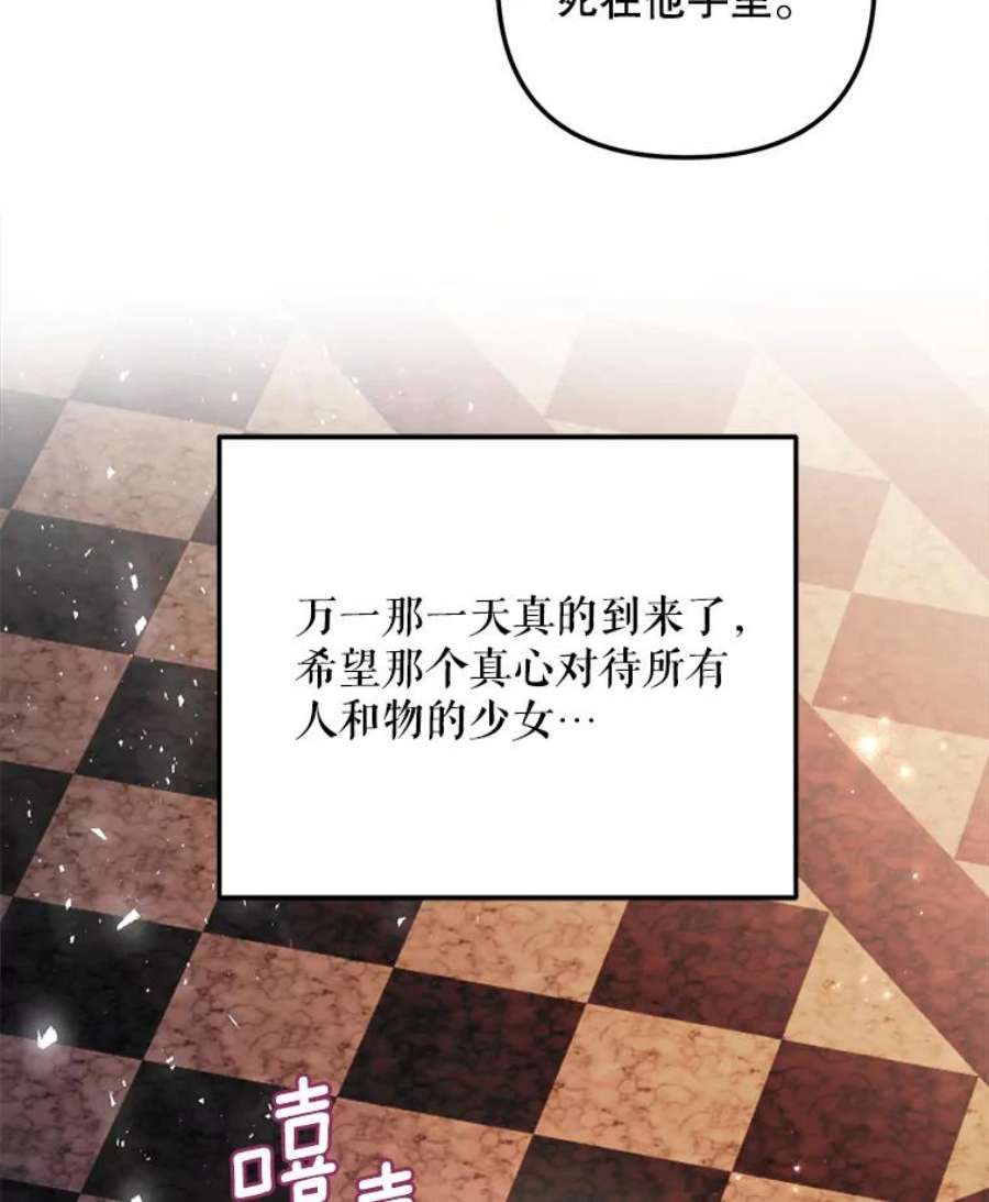 伊丽莎白56.晕倒