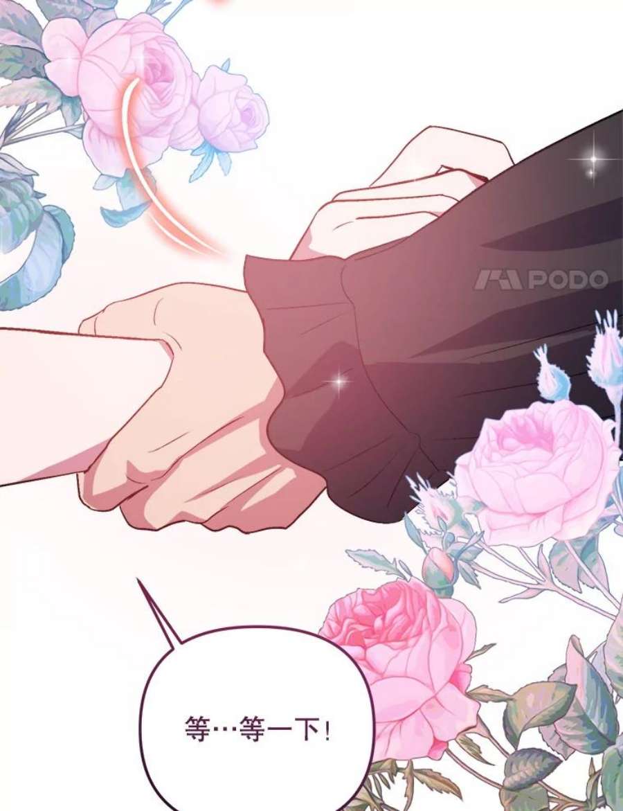 伊丽莎白56.晕倒