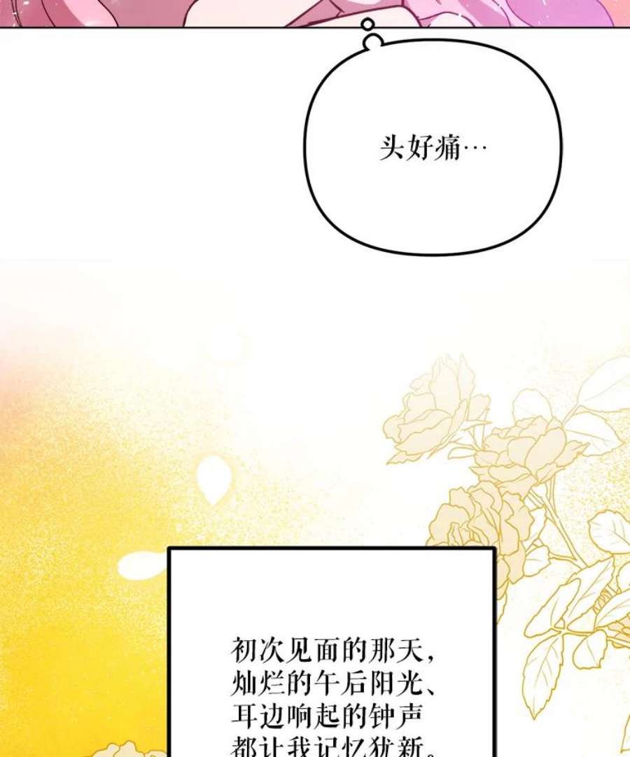 伊丽莎白56.晕倒