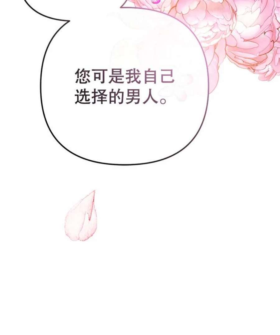 伊丽莎白56.晕倒