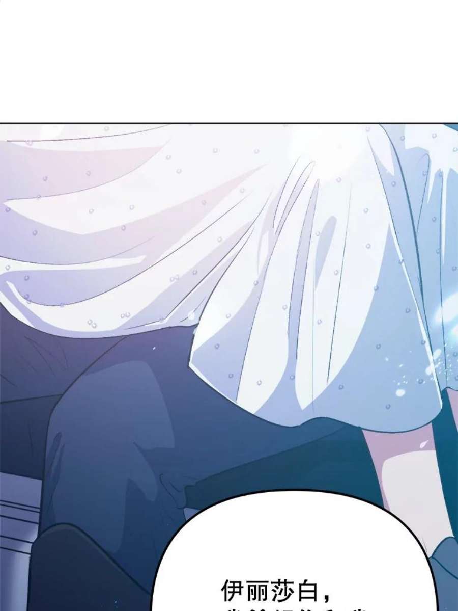 伊丽莎白56.晕倒