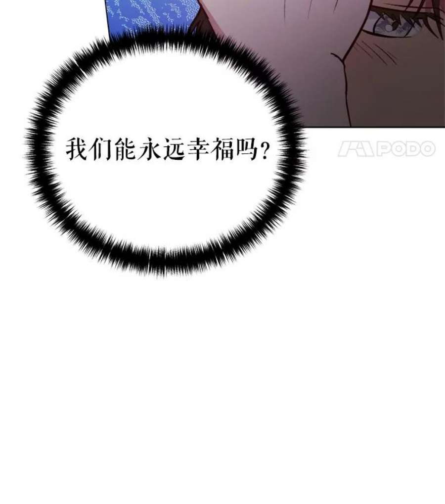 伊丽莎白56.晕倒