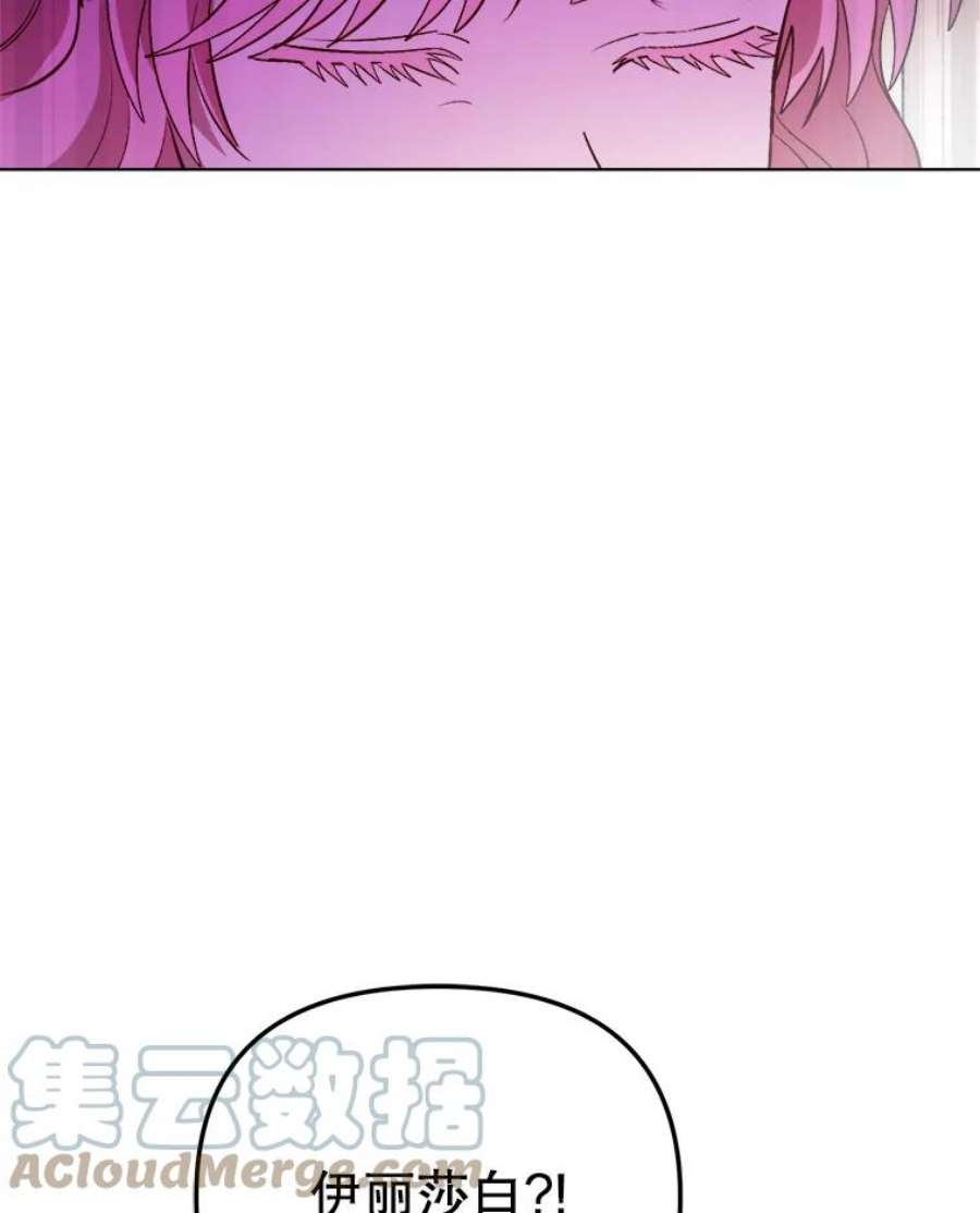 伊丽莎白56.晕倒