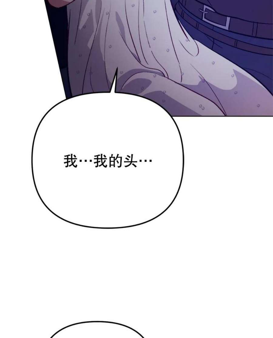 伊丽莎白56.晕倒